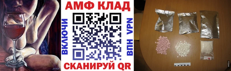 shop Telegram  Бологое  АМФЕТАМИН Premium 