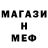 Метадон VHQ Eda B.