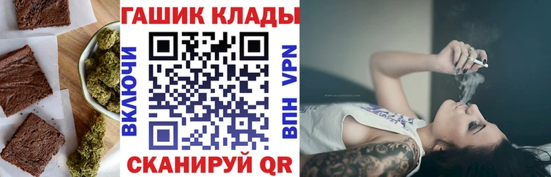 Canna-Cookies конопля  Бологое 