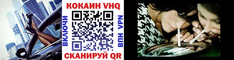 КОКАИН Перу Бологое