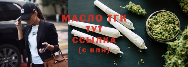 кокаин премиум Армянск