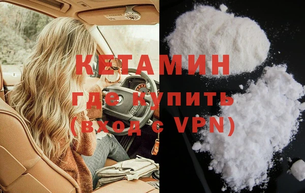 кокаин премиум Армянск