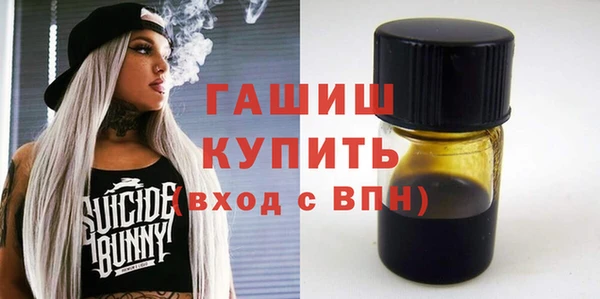COCAINE Арсеньев