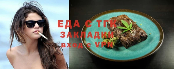 МДМА Вязники