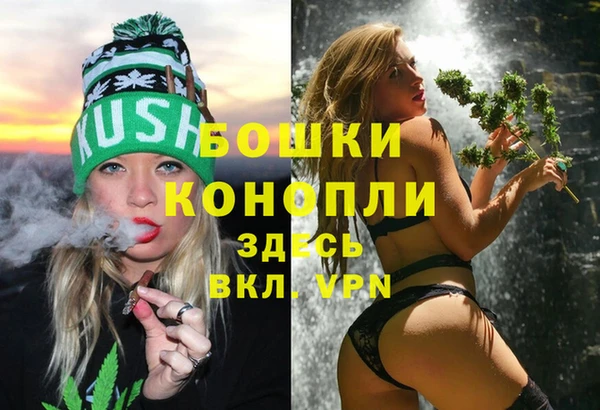 COCAINE Арсеньев
