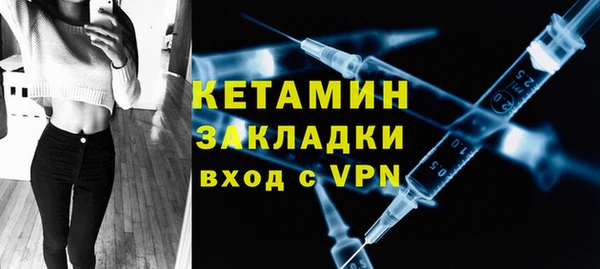 кокаин премиум Армянск