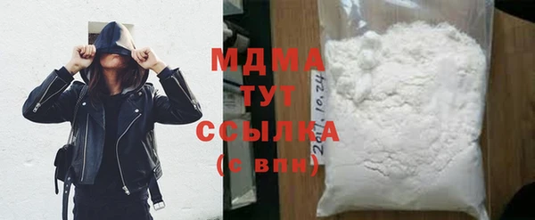 кокаин премиум Армянск