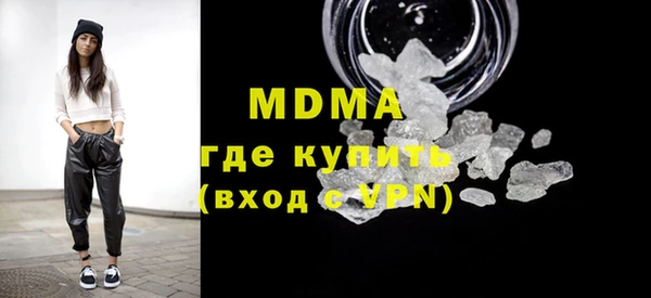 COCAINE Арсеньев