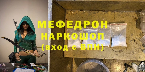 кокаин премиум Армянск
