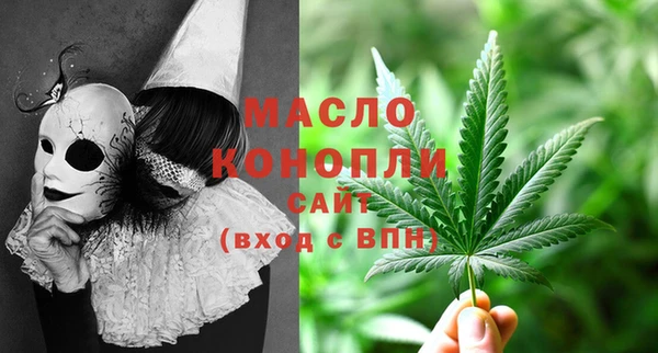 COCAINE Арсеньев
