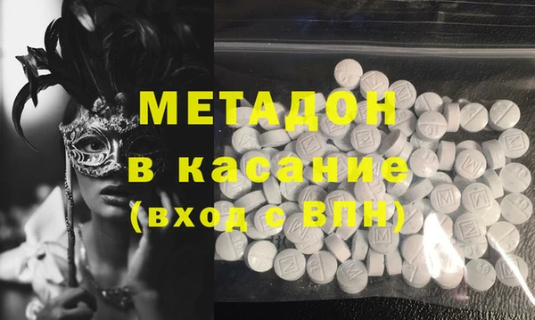 COCAINE Арсеньев