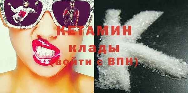 COCAINE Арсеньев