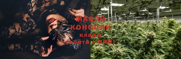 кокаин премиум Армянск