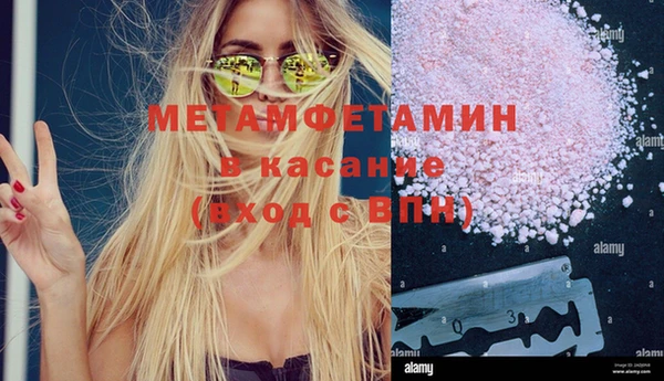кокаин премиум Армянск