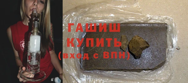 кокаин премиум Армянск