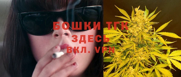 кокаин премиум Армянск