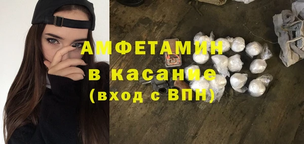 кокаин премиум Армянск