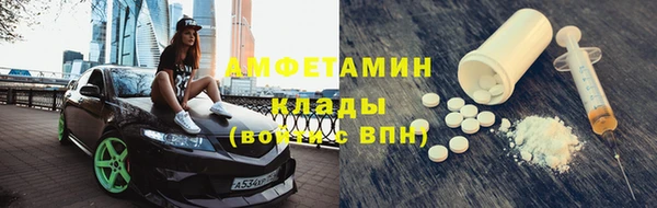 COCAINE Арсеньев