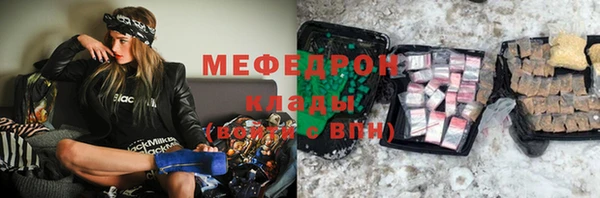 COCAINE Арсеньев