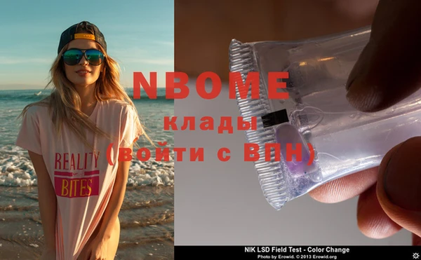 COCAINE Арсеньев