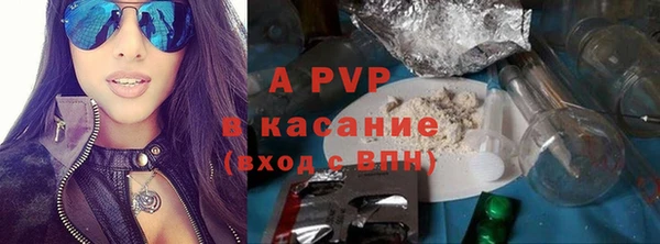 COCAINE Арсеньев