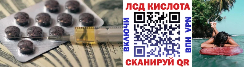 ЛСД экстази ecstasy  купить   Бологое 