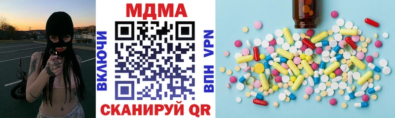 MDMA кристаллы  Бологое 