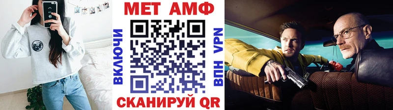Метамфетамин пудра Бологое