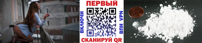 продажа наркотиков  Бологое  МЕТАМФЕТАМИН винт 