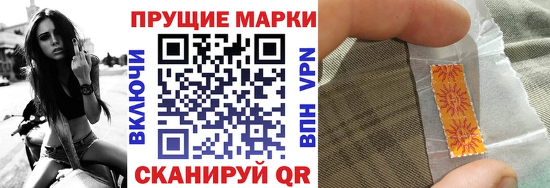 продажа наркотиков  Бологое  ссылка на мегу как войти  Марки N-bome 1500мкг 