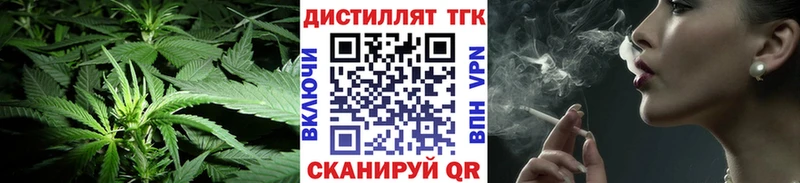 Дистиллят ТГК гашишное масло  как найти закладки  ссылка на мегу зеркало  даркнет как зайти  Бологое 