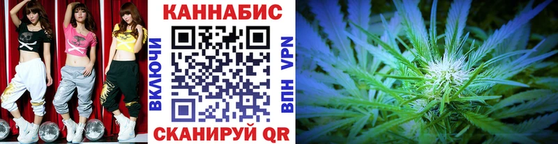 ссылка на мегу онион Бологое Бошки марихуана OG Kush